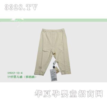 �s�A��(n��i)��NY612-13-4