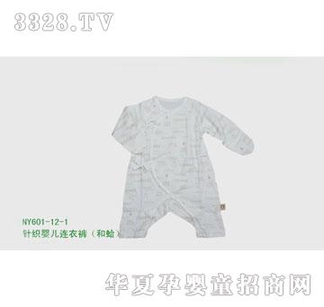 �s�A��(n��i)��NY601-12-1