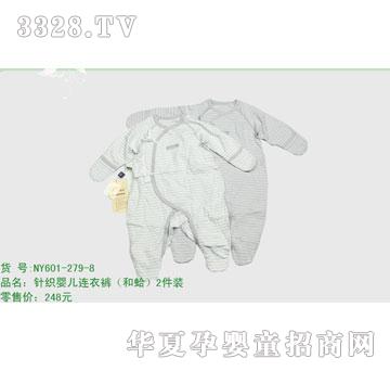 �s�A��(n��i)��NY601-279-8