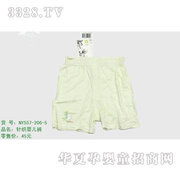 �s�A��(n��i)��NY557-206-5
