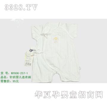 �s�A��(n��i)��NY606-237-1
