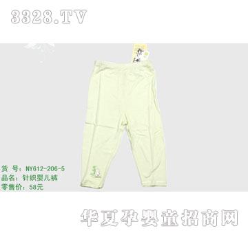 �s�A��(n��i)��NY612-206-5
