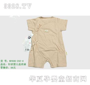 �s�A��(n��i)��NY606-242-4