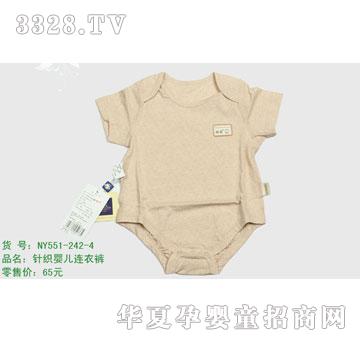 �s�A��(n��i)��NY551-242-4