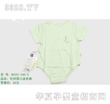 �s�A��(n��i)��NY551-245-5