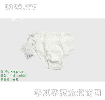 �s�A��(n��i)��NY643-38-1