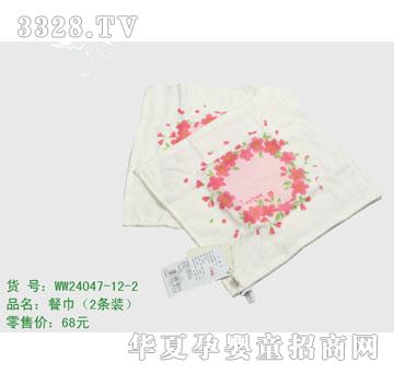 �s�AС��ƷWW24047-12-2