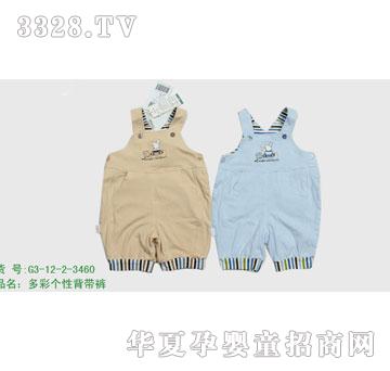 �s�A2012���Ŀ�G3-12-2-3460