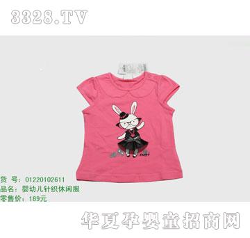 �s�A���뷿01220102611