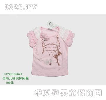 �s�A���뷿01220102621