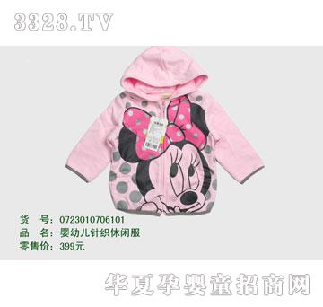 �s�A���뷿0723010706101