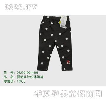 �s�A���뷿0723010014901