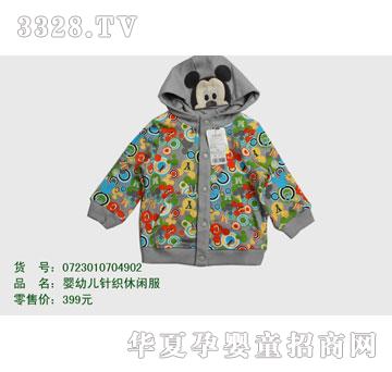 �s�A���뷿0723010704902