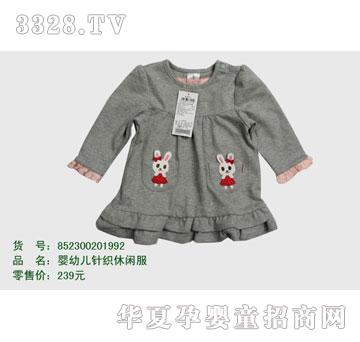 �s�A���뷿8523000201992