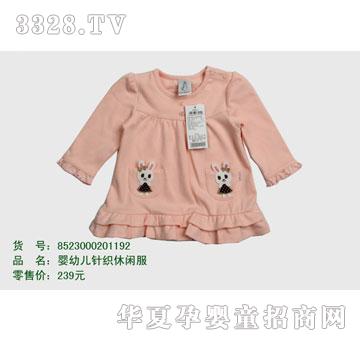 �s�A���뷿8523000201192