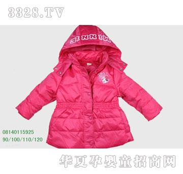 �s�A��ʿ��08140115925