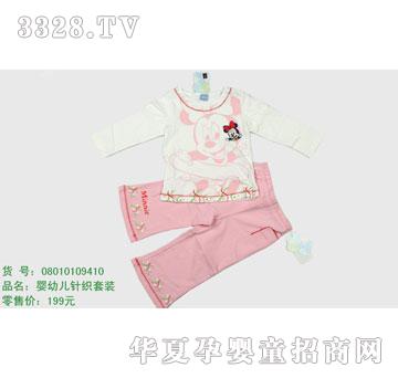 �s�A��ʿ��08010109410