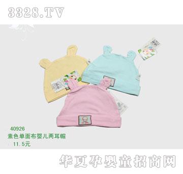 �s�A��ʿ��40926