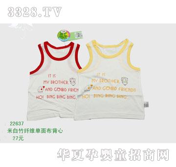 �s�A��ʿ��22637