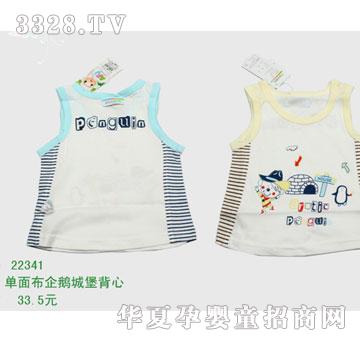 �s�A��ʿ��22341