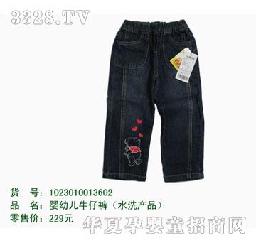 �s�A��ʿ��1023010013602