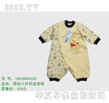 �s�A��ʿ��10230003333