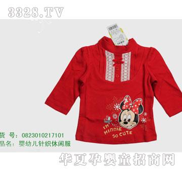 �s�A��ʿ��0823010217101