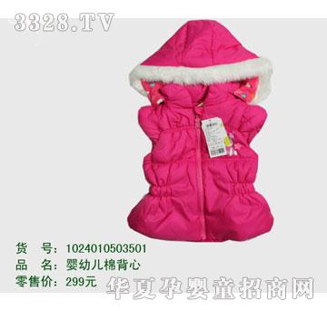 �s�A��ʿ��1024010503501