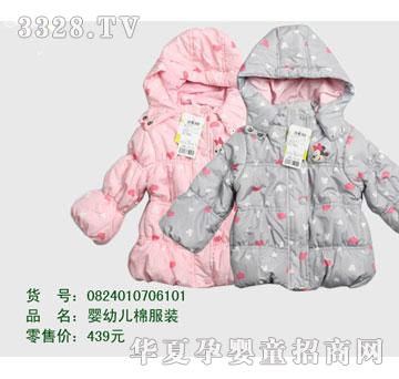 �s�A��ʿ��08240107061011