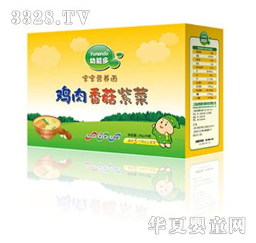 ���ܶ������I�B(y��ng)���u���㹽�ϲ�