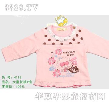 �s�A����̫��4119