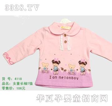 �s�A����̫��4118