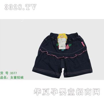 �s�A����̫��3377