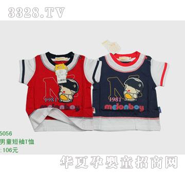 �s�A����̫��5056