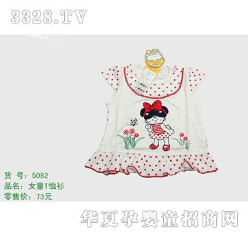 �s�A����̫��5082