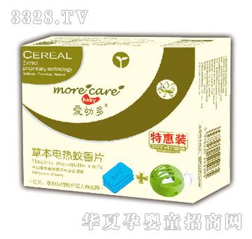 ���׶�����Ƭ+���������b