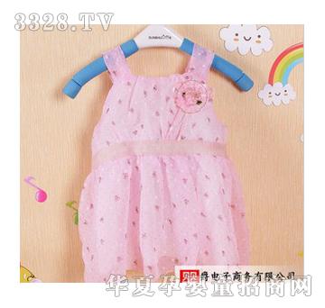 ��֮��õ�幫������ȹ