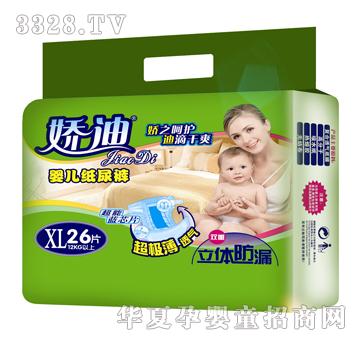 �ɵ�XL�a26Ƭ���O�����w�o(h��)���{(l��n)о��(f��)��͸����ѝ