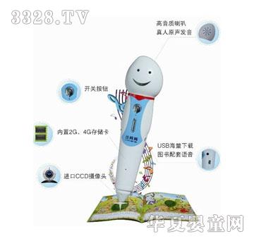 �������c(di��n)�x�P