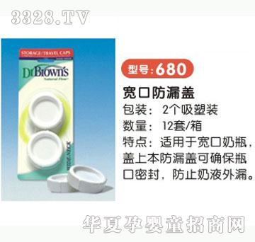 ���o��ؐ���ڷ�©�w680