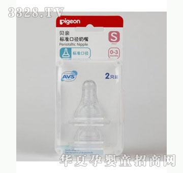 �Ų���ؐ�HPigeon�˜ʿڏ�����(S)