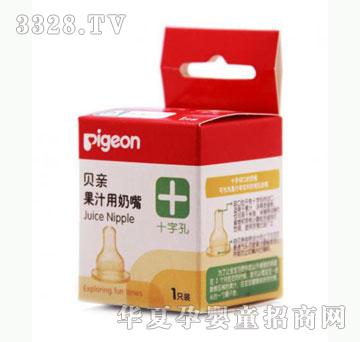 �Ų���ؐ�Hpigeon��֭������