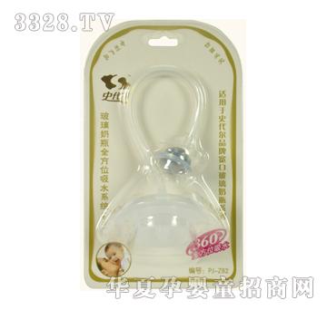 ����ʷ����������ƿȫ��λ��ˮϵ�yPJ-Z82