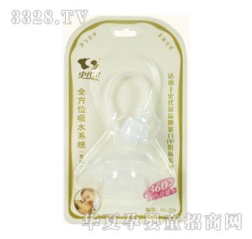 ����ʷ����ȫ��λ����ϵ�y�����ڣ�PJ-Z06