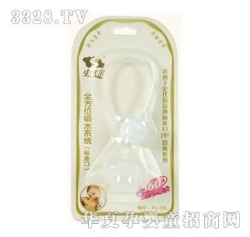 ����ʷ����ȫ��λ��ˮϵ�y���˜ʿڣ�PJ-Z05