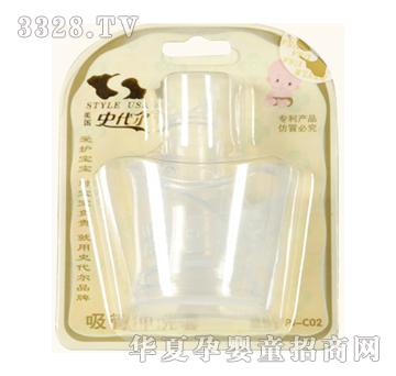 ����ʷ�������ܛ_ϴ��PJ-C02