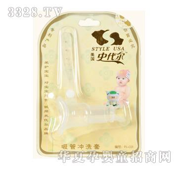 ����ʷ�������ܛ_ϴ��PJ-C01