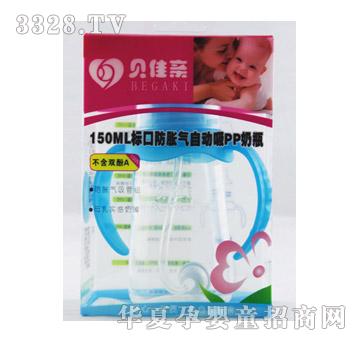 ؐ���H150ML��(bi��o)�ڷ�Û���Ԅ�������PP��ƿ