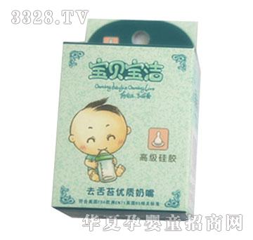 ���HBJ-WB-016ȥ��̦��(y��u)�|(zh��)����