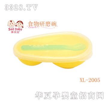 ��ؐ��ʳ����ĥ��XL-2005